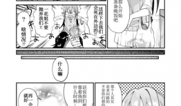 日本同人漫画,日本同人漫画的奇幻世界