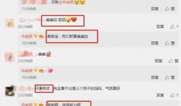 娱乐圈吃瓜爆料的公众号,揭秘明星背后的秘密与真相