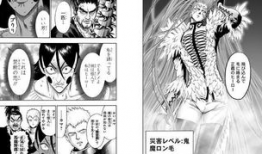 一拳超人第三季漫画,英雄的黄昏与新的挑战