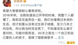 好看的娱乐圈吃瓜文案