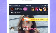 91直播污下载,揭秘热门直播平台的魅力所在