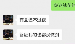 娱乐圈吃瓜聊天记录曝光,揭秘明星私下真实一面